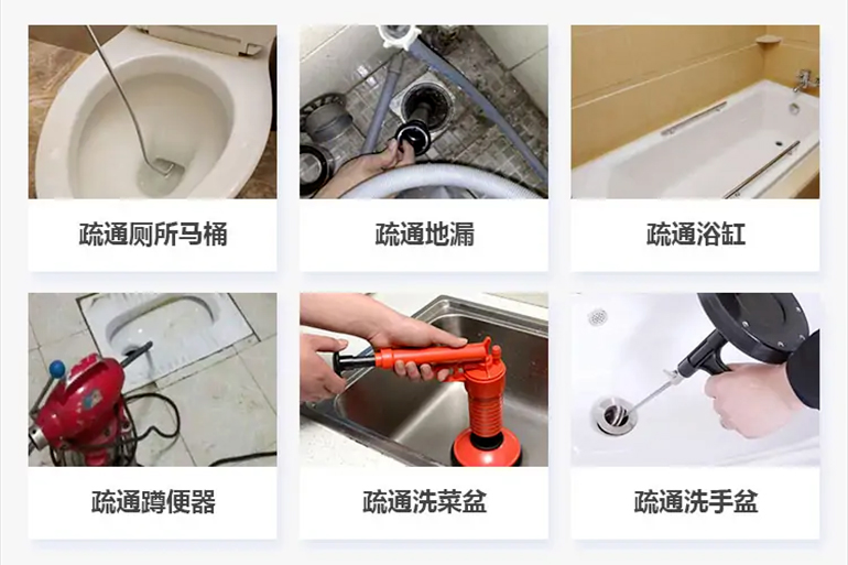 翠屏下水道疏通电话【管道疏通】24h专业上门服务
